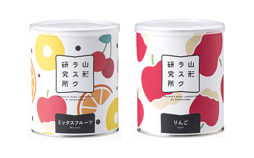 山形ラスク研究所 山形小麦ラスク 4缶セット (バニラ、さくらんぼ、ミックスフルーツ、りんご) 『菓子工房 白いくも』 山形県 南陽市 [1197]