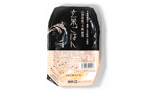 【米食味コンクール金賞受賞農園】 つや姫 玄米パックご飯 150g×12パック 『しまさき農園』 南陽市産 米 玄米 つや姫 ご飯 レトルト パックご飯 保存食 非常食 備蓄 防災 山形県 南陽市 [1224]