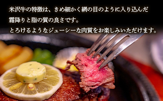 1247 米沢牛モモ ステーキ用 100g×4枚【(有)辰巳屋牛肉店】