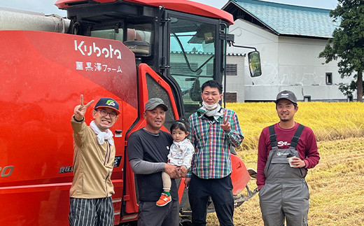 特別栽培米 ヒメノモチ 杵つき餅 丸餅7袋セット  『(株)黒澤ファーム』 山形県 南陽市 [770-1]