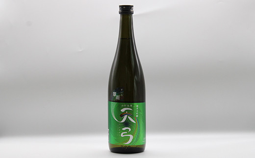 東の麓 純米大吟醸セット 「天弓 翠雨 ＆ 純米大吟醸 東の麓 雪女神」 各720ml 『東の麓酒造』 日本酒 山形県 南陽市 [1505]