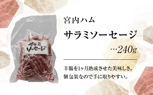 大浦葡萄酒 一升瓶 ワイン と サラミソーセージ のセット (赤ワイン 1800ml 辛口 サラミ 個包装) 山形県 南陽市 [1517]