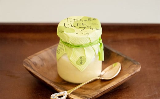 だだちゃ豆のじんだんプリン 6個入 『じんだん本舗大江』 スイーツ 菓子 ずんだ 山形県 南陽市 [1684]
