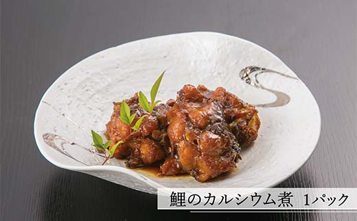 鯉づくし 詰め合せ 4点セット 「うま煮・やわらか煮・カルシウム煮・フレーク」 『渡部鯉店』 山形県 南陽市 [1698]