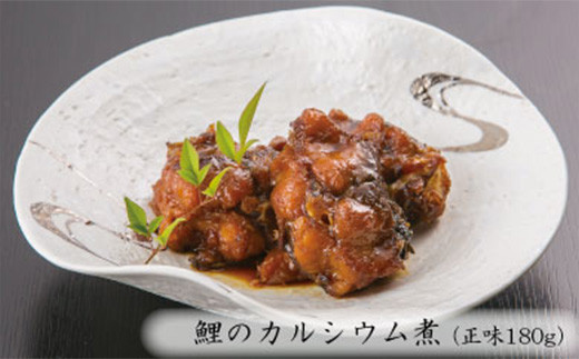 鯉づくし 詰め合せ 4点セット 「うま煮・やわらか煮・カルシウム煮・フレーク」 『渡部鯉店』 山形県 南陽市 [1698]