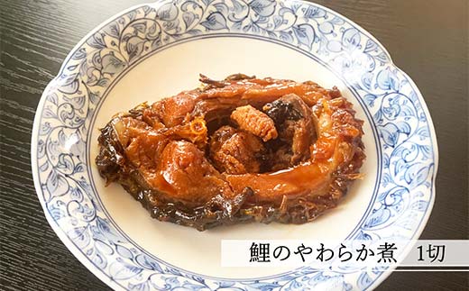 鯉づくし 詰め合せ 4点セット 「うま煮・やわらか煮・カルシウム煮・フレーク」 『渡部鯉店』 山形県 南陽市 [1698]
