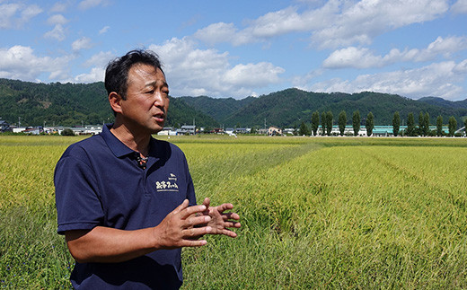 山形県産 特別栽培米 いのちの壱1.5kg×3袋 『(株)黒澤ファーム』 山形県 南陽市 [1782]