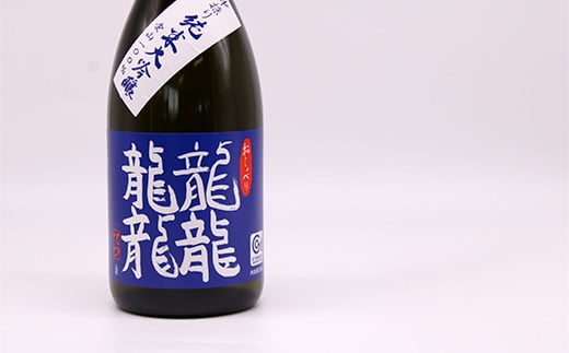 東の麓 中採り 「純米大吟醸 龍龍龍龍（てつ）」 720ml 日本酒 山形県 南陽市 [1792]