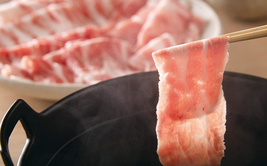 山形豚 ロース・バラ しゃぶしゃぶ用 計1.2kg (各600g) 山形県産 銘柄豚 認定 ブランド豚 豚肉 山形県 南陽市 [1834]