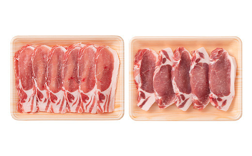 山形豚 ロース しゃぶしゃぶ用 600g & ロース とんかつ用 750g 山形県産 銘柄豚 認定 ブランド豚 豚肉 山形県 南陽市 [1837]