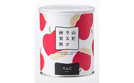 山形ラスク研究所 山形小麦ラスク 3種3缶セット (バニラシュガー、さくらんぼ、りんご) 『菓子工房 白いくも』 山形県 南陽市 [1842]