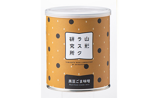 山形ラスク研究所 山形小麦ラスク 3種3缶セット (バニラシュガー、さくらんぼ、黒豆ごま味噌) 『菓子工房 白いくも』 山形県 南陽市 [1844]