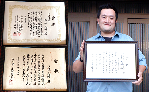 【令和8年産先行予約】 【最優秀賞W受賞農家】 シャインマスカット 700g以上 (1房 特選) 《令和8年9月中旬～発送》『生産者 佐藤 大輔』 [1031]