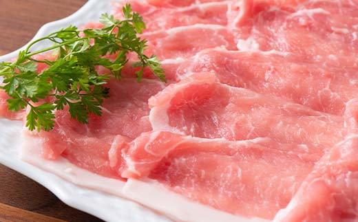 米澤豚一番育ち ロース しゃぶしゃぶ用 700g ブランド豚 豚肉 米沢 米沢豚 山形県 南陽市 [1857]