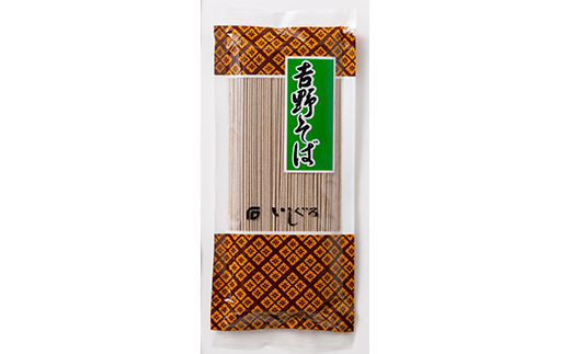 【石黒製麺】そば・うどん詰め合わせ 6.6kg 254