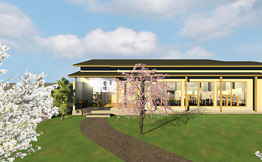 懐石料理「竜湖畔 壹傳」 食事券 2枚 (計6,000円分) 山形県 南陽市 [1814]