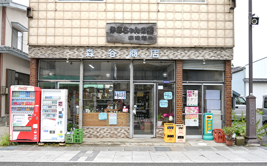 東の麓 「純米吟醸 天弓 桜雨」 720ml 『東の麓酒造』 日本酒 甘口 山形県 南陽市 [1779]