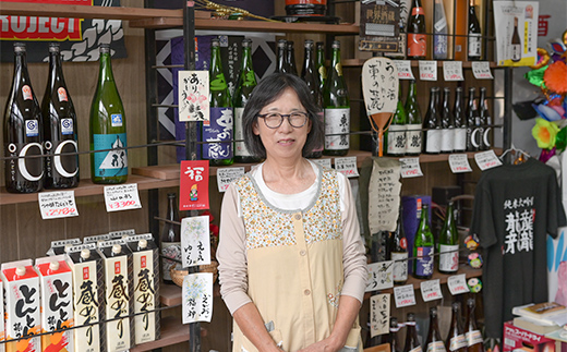 東の麓 THE山形 「純米吟醸 山の形」 720ml 『東の麓酒造』 日本酒 山形県 南陽市 [1790]