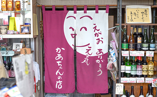 東の麓 THE山形 「純米吟醸 山の形」 720ml 『東の麓酒造』 日本酒 山形県 南陽市 [1790]