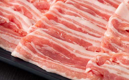 米澤豚一番育ち ロース・バラ しゃぶしゃぶ用 計1.4kg (各700g) ブランド豚 豚肉 米沢 米沢豚 山形県 南陽市 [1885]