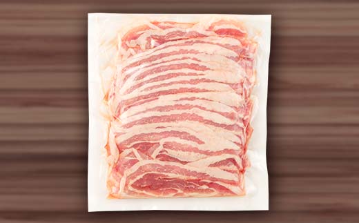 米澤豚一番育ち ロース・バラ しゃぶしゃぶ用 計1.4kg (各700g) ブランド豚 豚肉 米沢 米沢豚 山形県 南陽市 [1885]