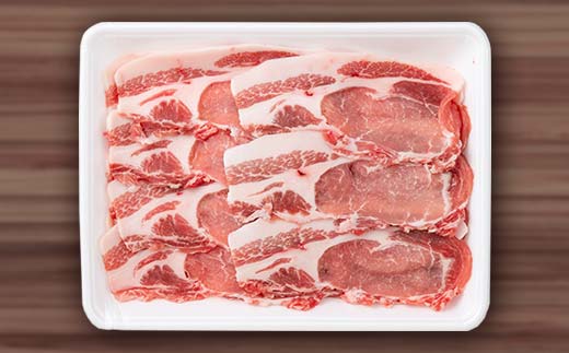米澤豚一番育ち ロース しゃぶしゃぶ用 700g & ロース 焼肉用 700g ブランド豚 豚肉 山形県 南陽市 1871