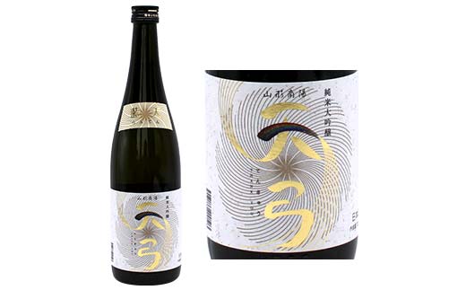 東の麓 二つの山形セット 「純米吟醸 山の形 ＆ 純米大吟醸 天弓 藍天」 各720ml 『東の麓酒造』 日本酒 2本セット 飲み比べ 山形県 南陽市 [1901]