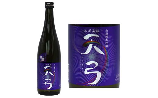 東の麓 純米吟醸甘辛セット 「純米吟醸 東の麓 ＆ 純米吟醸 天弓 喜雨」 各720ml 『東の麓酒造』 日本酒 2本セット 飲み比べ 山形県 南陽市 [1902]