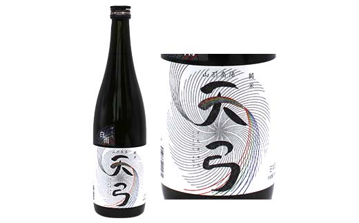 東の麓 純米辛口セット 「特別純米酒 秘蔵酒 & 純米酒 天弓 白雨」 各720ml 『東の麓酒造』 日本酒 2本セット 飲み比べ 山形県 南陽市 [1903]