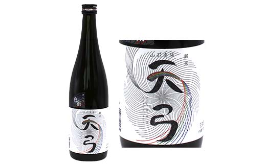 東の麓 純米辛口セット 「特別純米酒 秘造酒 & 純米酒 天弓 白雨」 各720ml 『東の麓酒造』 日本酒 2本セット 飲み比べ 山形県 南陽市 [1903]