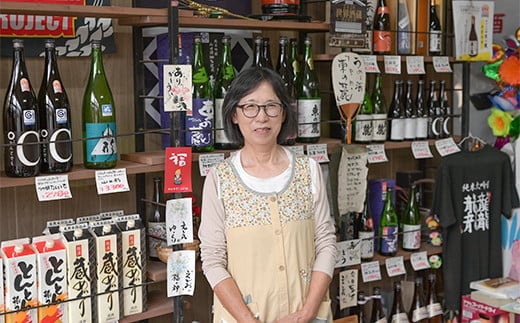 東の麓 「熟成原酒 秘造酒 東の麓」 720ml 『東の麓酒造』 日本酒 山形県 南陽市 [1904]