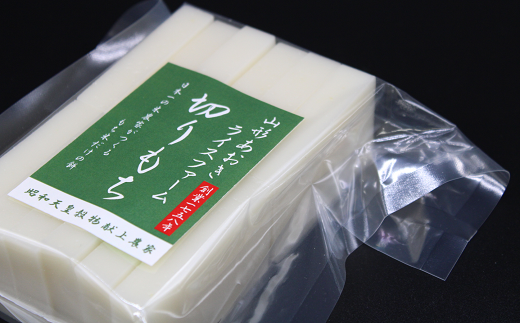 金賞受賞米農家の「切り餅」 4袋 (1袋 約500g) 《令和6年11月下旬～発送》『あおきライスファーム』 山形県 南陽市 [1994]