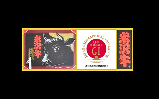 米沢牛 モモステーキ用 100g×4枚 『(有)辰巳屋牛肉店』 山形県 南陽市 [1247]