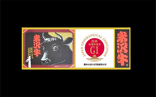 米沢牛 肩 切落し肉 400g 『(株)肉の旭屋』 山形県 南陽市 [730]