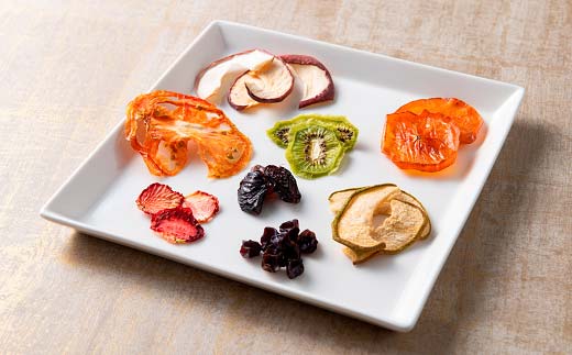 果樹園生まれの 無添加常温乾燥ドライフルーツ・野菜詰合せ  『漆山果樹園』 山形県 南陽市 [226]