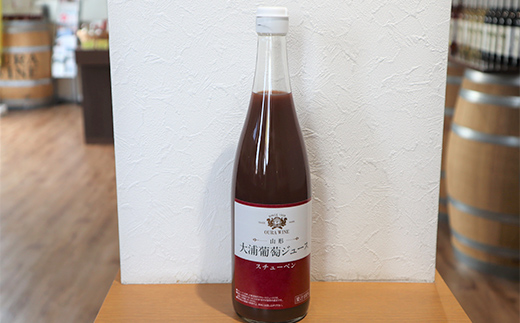 大浦葡萄酒 スチューベンセット 「アイススウィートワイン 375ml ＆ 大浦葡萄ジュース 720ml」 『(有)大浦葡萄酒』 ロゼ 極甘口 ストレートジュース 山形県 南陽市 [2075]