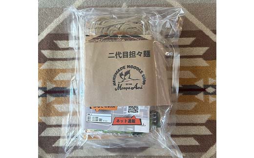 【麺屋 葵】 二代目担々麺 4食セット 山形県 南陽市 [2153]