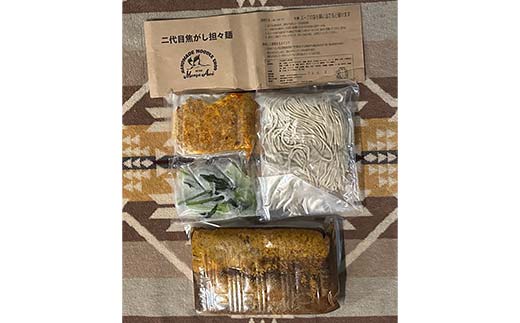 【麺屋 葵】 二代目焦がし担々麺 4食セット 山形県 南陽市 [2154]