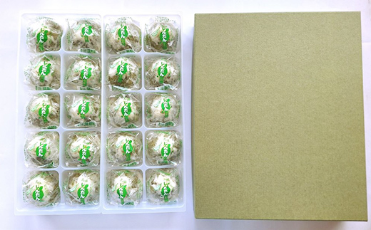 じんだん饅頭 20個入 『じんだん本舗大江』 スイーツ 菓子 ずんだ 山形県 南陽市 [2165]
