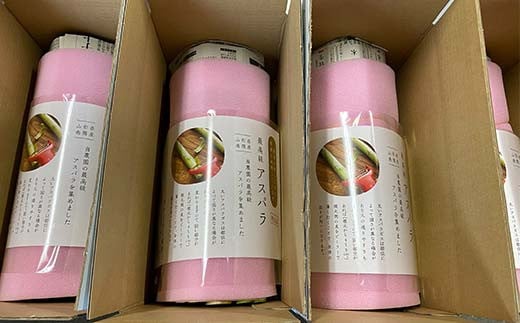 【令和8年産先行予約】 アスパラガス (春芽) 約1kg (4Lサイズ 約15～20本前後) 《令和8年5月～発送》 『生産者 紺野 幸陽』 山形県 南陽市 [2244]