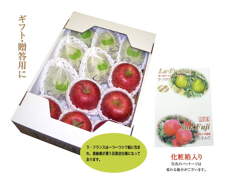 【令和7年産先行予約】 ラ・フランス ＆ ふじりんご MIX 約3kg (各6玉 秀) 《令和7年11月下旬～発送》 『Yamagataうまいな中村屋』リンゴ 洋梨 梨 山形県 南陽市 [1744]