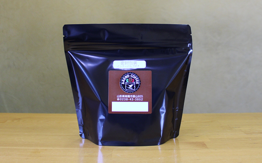 アーレントコーヒー オリジナルブレンド珈琲豆 3種セット (粉タイプ) 計540g (各180g×1袋) 『AREND COFFEE』 珈琲 自家焙煎 山形県 南陽市 [2253]
