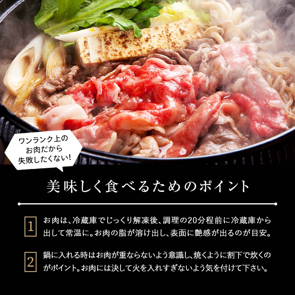 《定期便3回》 A5等級 米沢牛定期便 すき焼きコース 《令和7年1月開始》 『(有)辰巳屋牛肉店』 山形県 南陽市 [1269]