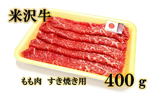 《定期便5回》 米沢牛定期便 味わい 5か月コース 《令和7年1月開始》『(株)肉の旭屋』 山形県 南陽市 [1155]