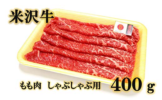 《定期便5回》 米沢牛定期便 味わい 5か月コース 《令和7年1月開始》『(株)肉の旭屋』 山形県 南陽市 [1155]