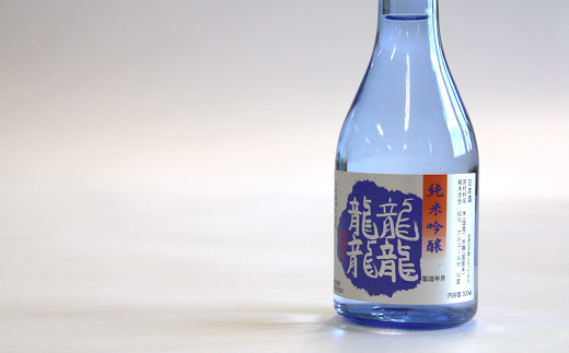 東の麓 3種飲みくらべセット 「純米吟醸 龍龍龍龍（てつ） ＆ 純米吟醸 つや姫なんどでも ＆ 本醸造 生涼 生貯蔵」各300ml 計6本 (3種×各2本) 『東の麓酒造』 日本酒 6本セット 飲み比べ 山形県 南陽市 [740]