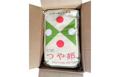 特別栽培米 つや姫 5kg 『松田観光果樹園』 山形南陽産 米 白米 ご飯 農家直送 山形県 南陽市 [2288]