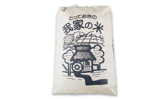 【令和7年産 新米 先行予約】 はえぬき (玄米) 5kg 《令和7年10月上旬～発送》 『田口農園』 山形南陽産 米 ご飯 農家直送 山形県 南陽市 [1289-R7]