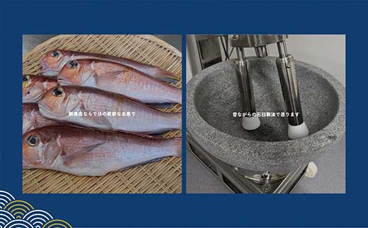 赤湯かまぼこ詰合せ「趣」 (蒸しかま2種、揚げかま6種) 『(有)金田屋蒲鉾店』 山形県 南陽市 [2303]