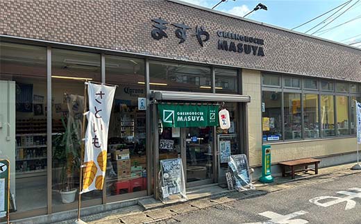 やおやのいも煮 レトルト 510g(2人前)×3袋 『(有)桝屋商店』 米沢牛 芋煮 総菜 おかず 山形県 南陽市 [2330]